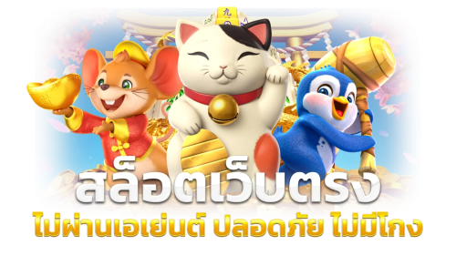 MoneyFlow เว็บพนันออนไลน์ ครบวงจรฝาก-ถอนไม่มีขั้นต่ำ | หวย คาสิโน กีฬา